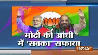 Uttar Pradesh Election Results Debate Who will be the Chief Minister from BJP [upl. by Rolanda]