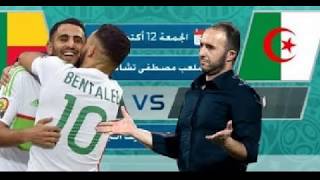 Fréquences des chaines qui diffusent Algérie vs Bénin [upl. by Naamana555]