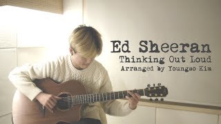 HD Ed Sheeran  Thinking Out Loud Youngso Kim  Fingerstyle Guitar  Tonewood Amp [upl. by Giuliana]