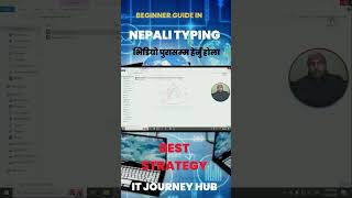 easy tips and tricks nepali unicode romanized typing  problem fixed nepaliunicode itjourneyhub [upl. by Aljan]