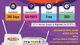 Broadband News Broadband Durga Puja OfferMeghbela High Speed Internet  Voice free  Live TV OTT [upl. by Akeinahs]