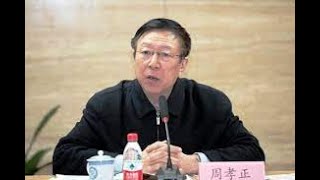 中国人民大学【周孝正】经典讲座——当代中国社会问题分析 （2008年首都师范大学演讲）今天看仍然极具现实意义 [upl. by Sucramaj]