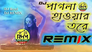 Pagla Hawa  পাগলা হাওয়া  Remix James  Royel HD Music [upl. by Yelsha615]