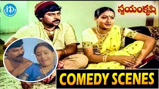 Swayam Krushi Back 2 Back Comedy Scenes  Chiranjeevi  Vijayashanti  Sumalatha  iDream Kadapa [upl. by Marika461]