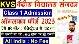 KVS Class 1 Admission Online Form 2023 Kaise Bhare  How to fill KVS Class 1 Admission Form 2023 [upl. by Pufahl]