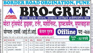 BRO GREF Driver 2024 Offline form कैसे भरे  437 Post  BTM CSC CENTER [upl. by Latreece]