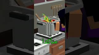 دراجو ماينكرافت لاكن ابو الغاز وصل صندوق سري لابو الموت minecraft [upl. by Inohtna]