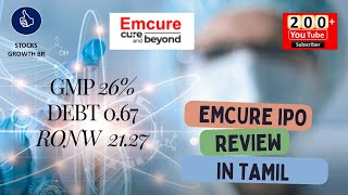 EMCURE PHARMA IPO REVIEW IN TAMIL 💥EMCURE IPO LATEST GMP amp LISTING GAIN • APPLY OR NOT [upl. by Hsirrehc]