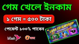 গেম খেলে ইনকাম  Blast Royale Biggest Gaming airdrop  Noob token Collect  New Gaming airdrop [upl. by Teddy]