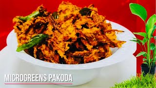 Microgreens pakodaതിന്നാൽ മതിയാകാത്ത ഒരു മൈക്രോഗ്രീൻ സ്‌നാക്ക്Microgreens SnackMicrogreens Recipe [upl. by Arvonio]