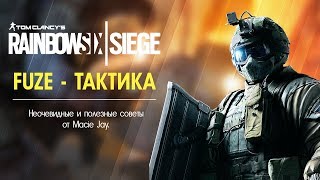 FUZE  СОВЕТЫ И ТАКТИКИ ОТ MACIE JAY ПЕРЕВОД [upl. by Erlinna909]