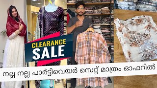 പാർട്ടിവെയർ മാത്രം ഓഫർ വിലയിൽ അതും clearance sale🛍️femissladiesoutfits6520 budgetonline kurti [upl. by Sabelle92]