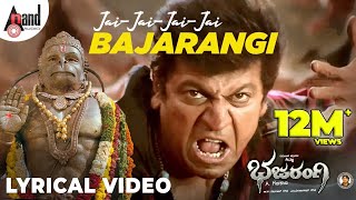 Jai Bajarangi  Lyrical Video  DrShivarajkumar  Shankar Mahadevan  AHarsha  VNagendra Prasad [upl. by Lawley]