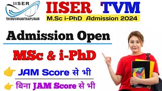 IISER TVM Admission Open 2024 for MSc iPhD  iiser thiruvananthapuram aplication form 2024 [upl. by Orelia]