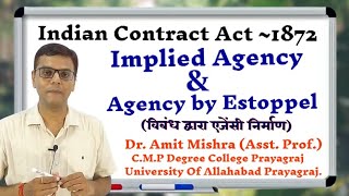 AgencyAgency by estoppelImplied AgencyIndian Contract Act 1872विबन्ध द्वारा एजेंसी निर्माण [upl. by Moishe]