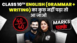 Class 10th Complete ENGLISH GRAMMAR WRITING in 1 Shot  Most Important Questions  PYQs  CBSE [upl. by Lilac]