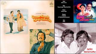 Salai oram  Payanangal Mudivathillai  Ilaiyaraaja  Vairamuthu  Janaki SPB  1982 [upl. by Rinaldo611]