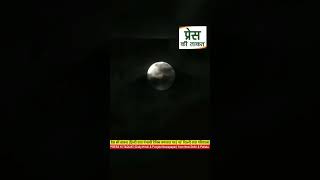 Sharad Purnima Spectacle Delhis Full MoonBehind Wispy Clouds shorts sharadpurnima delhi moon [upl. by Yrojram]