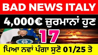 1711 ITALIAN NEWS IN PUNJABI  PUNJABI AMICI CHANNEL  ITALY PUNJABI NEWS CHANNEL [upl. by Azral]