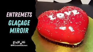 Entremets Coeur Framboises avec glaçage miroir ultra brillant ݣاطو على شكل قلب بالݣلاصاج ميروار [upl. by Isahella523]