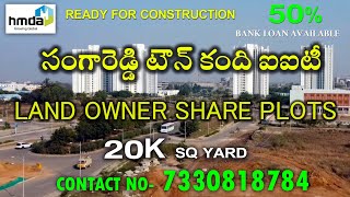 Villa Plots for sale in Hyderabad  Beside Kandi IIT  Land Owner Share 73308 18784 [upl. by Helsa]