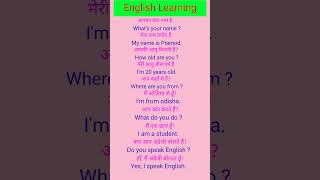 Daily use English sentence  English learning  Speaking English in hindi shorts english trending [upl. by Annavaj]