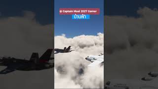 F18 Vs C130 msfs2020 airplane airport airbus boeing aviation msfs msfs2020 pilot [upl. by Goldenberg]