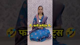 Marathi Comments Reading Trending Marathi Reels pt 73 😂  Funny Instagram Comments  shorts [upl. by Vani631]