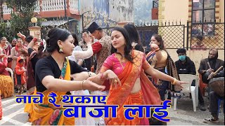 स्याङ्जाको बाजा पनि उस्तै नाचको त झन् कुरा नगरैSyangja Panche Baja 2078 [upl. by Ordnazil]