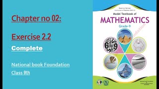 Chapter 2 Exercise 22 quot Class 9th Mathquot National Book Foundation  Federal board [upl. by Arev]