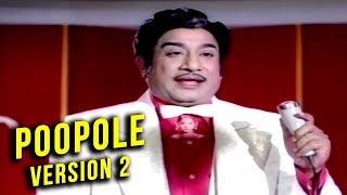 Poopole Version 2 Full Song  கவரி மான்  Kavari Maan Tamil Songs  Sivaji  Sridevi  Ilaiyaraja [upl. by Afaw]