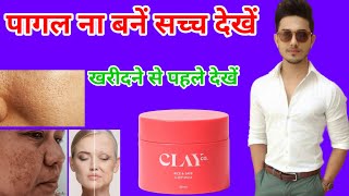 clay co rice sake sleep mask reviewclay co rice amp sake sleep mask 2024clay co beauty cream [upl. by Anyer62]