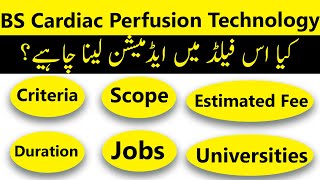 BS Cardiac Perfusion Technology Criteria Duration Scope Jobs Fees in Pakistan [upl. by Aysab]