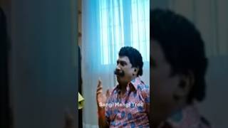 பாவம் அவரே confues ஆயிட்டாரு 😃😃😃 reels trending funny tamilcomedy viralshorts ytshorts [upl. by Roinuj]