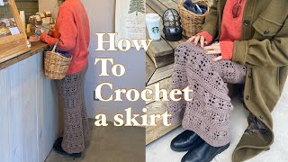 『かぎ針編み』スカートの作り方初めての洋服作りHow to crochet a skirt [upl. by Leunamnauj]