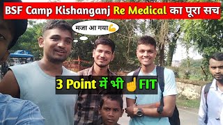 Re Medical में FIT ✅😱 Kishanganj BSF Camp martialartlife [upl. by Asare136]