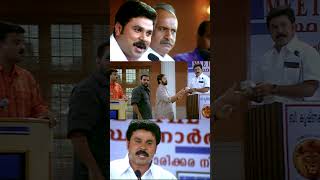 ദിലീപിന്റെ മരണമാസ്സ്‌ സീൻ  Lion Movie [upl. by Sanfo409]