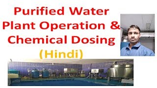 How to opearte Purified water Plant  Chemical Dosing Instruction [upl. by Orola]