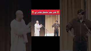 Jugat bazi stage drama [upl. by Stoeber497]