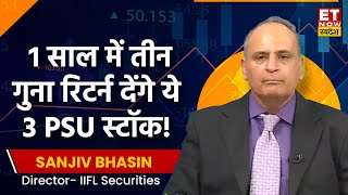 Sanjiv Bhasin Today  संजीव भसीन का दावा Correction के बाद इन तीन PSU Stocks में आएगी बंपर Rally [upl. by Engedi]