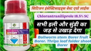 citigen insecticide best agro life Chlorantraniliprole 185SC [upl. by Smail]