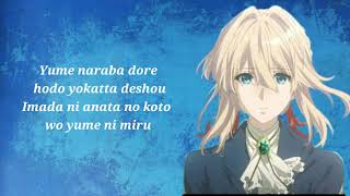 LEMON  Violet Evergarden Lyric Video [upl. by Constance862]