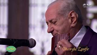 Gheorghe Zamfir  Limelight  Cairo 2018  زامفير  扎姆費爾 [upl. by Dawkins]