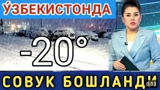 ШОШИЛИНЧ 234МАЙ КУЧЛИ ЙОМГИР ВА БУРОН 7 ° СОВУК ОГОХ БУЛИНГ КИШ КЕЛДИ [upl. by Llevad]