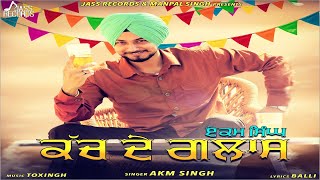 Kach De Glass  Official Video  Ekam Chanoli  Punjabi Songs 2018  Jass Records [upl. by Jeniece]