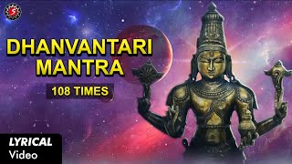 DHANVANTRI MANTRA 108 TIMES WITH LYRICS  POWERFUL MANTRA FOR HEALING [upl. by Cormack]