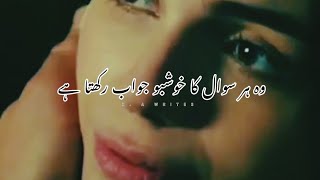 Best Urdu Poetry  Deep Short Poetry  HA Writes  sad shayari [upl. by Enitnemelc]