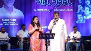 rimjhim ke geet sawan gaye ll ranjiv sahni and aruna sahni [upl. by Rosaline]