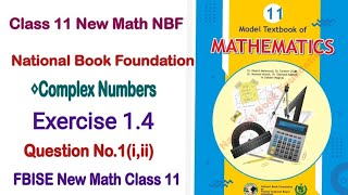 class 11 maths chapter 1 exercise 14 new book  national book foundation class 11 mathsfbise math [upl. by Pavia193]