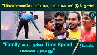 Family கூட நல்ல Time Spent பண்ண முடியுது  Diwali  Chennai People Celebration  Oneindia Tamil [upl. by Mcgray]